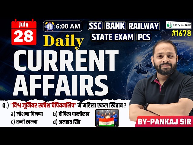 28 July 2026 | Daily Current Affairs | Current Affairs Today | Current News | Crazy Gk Trick