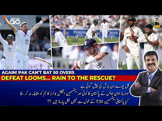AGAIN! PAK CAN’T BAT 50 OVERS | DEFEAT LOOMS… RAIN TO THE RESCUE?