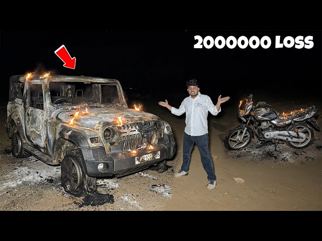 दिनेश ने थार जला डाली - 20 लाख का नुकसान कर डाला -😭 - My Final Revenge - Day 1 ￼