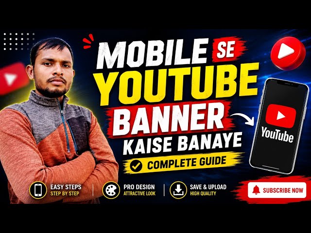 Mobile Se Youtube Banner Kaise Banaye 2026 🔥| Youtube Channel Banner Kaise Banaye | Full Tutorial 
