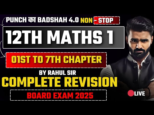 🔴 Live |12th Std Maths 1|Complete Revision 1st to 7th Chapter |PUNCH का बादशाह 4.0 Non Stop