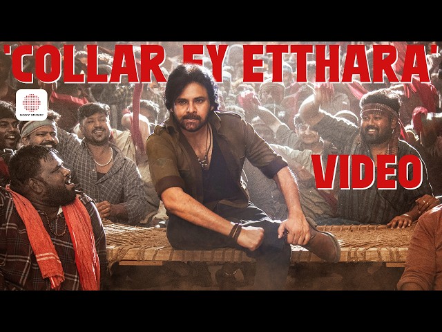 Collar Ey Etthara - Video Song | Ustaad Bhagat Singh | Pawan Kalyan |Harish Shankar| Devi Sri Prasad