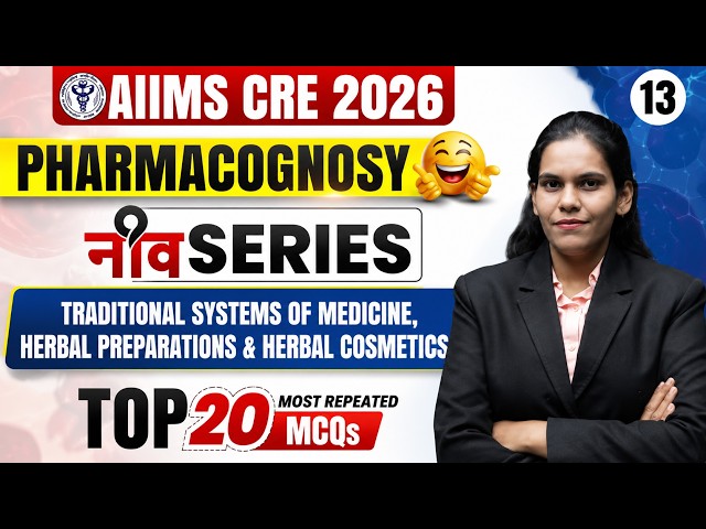 AIIMS CRE Pharmacognosy MCQs Classes |Traditional Systems of Medicine #pharmacognosy