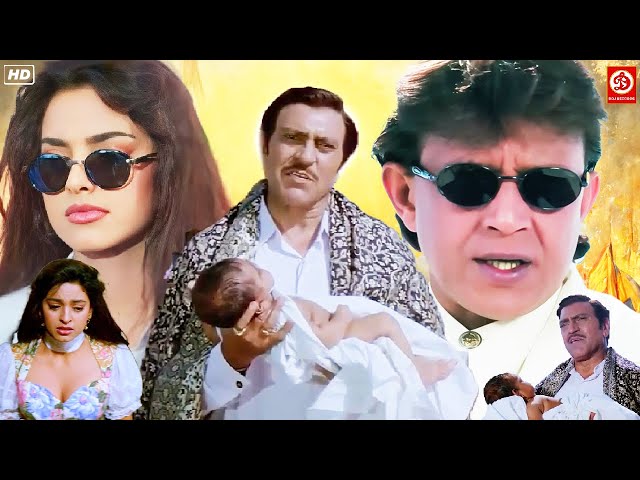 Mithun Chakraborty की अब तक की सबसे खतरनाक हिंदी एक्शन मूवी Juhi Chawala Bollywood Action Hindi Film