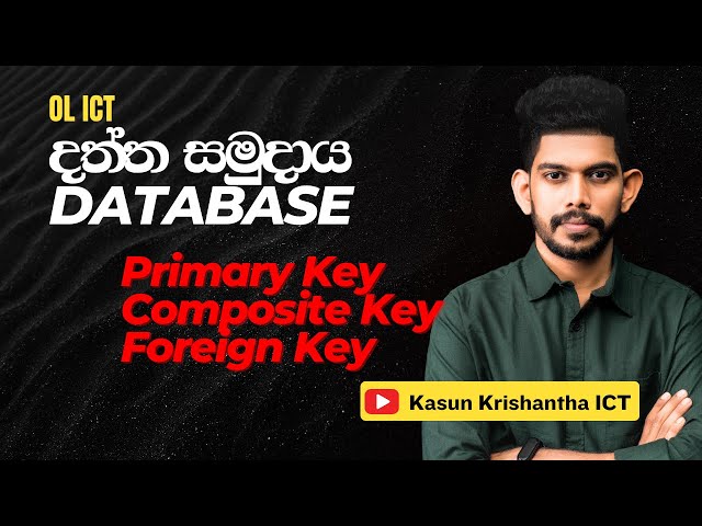 Database (දත්ත සමුදාය)  | ප්‍රාථමික යතුර | සං‍යුක්ත යතුර | ආගන්තුක යතුර | OL ICT