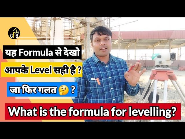 What is the formula for levelling | survey leveling calculation | civil field engineer