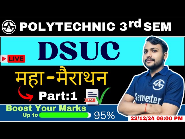 Data Structure Using C | One Shot Marathon Video | Part-1 |  Revision with Important Questions