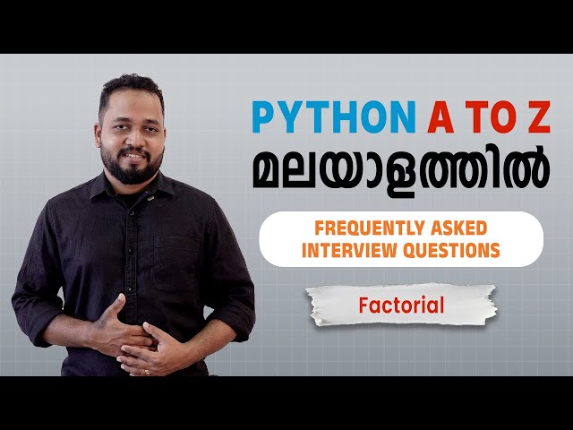 #17.Frequently Asked Python Interview Questions(Factorial)in Malayalam | Python Full Course