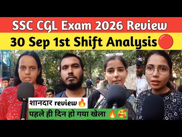 SSC CGL Exam 2024 Review🔥 | Sep 30 1st Shift Paper | How was the first day of the CGL Paper😳 | Ma...