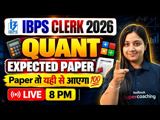 IBPS Clerk Quant Classes 2026 | IBPS Clerk Expected Paper | Quant Expected Paper by Nancy Mam