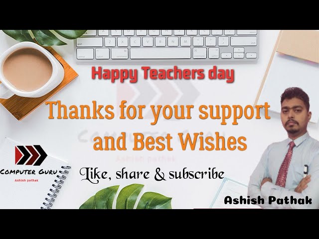 Thanks for your support and wishes || happy teachers day || computer guru Ashish pathak