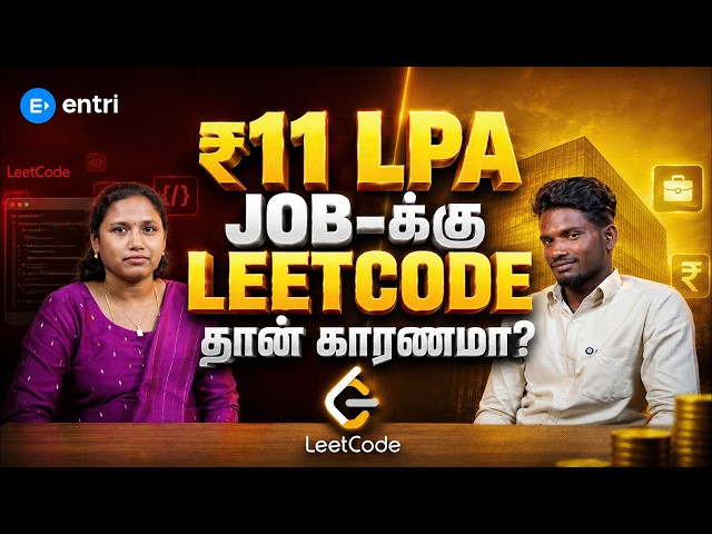 Can you get an MNC job by using LeetCode? 🤯 | ₹11 LPA Student Success Story + Practical Demo