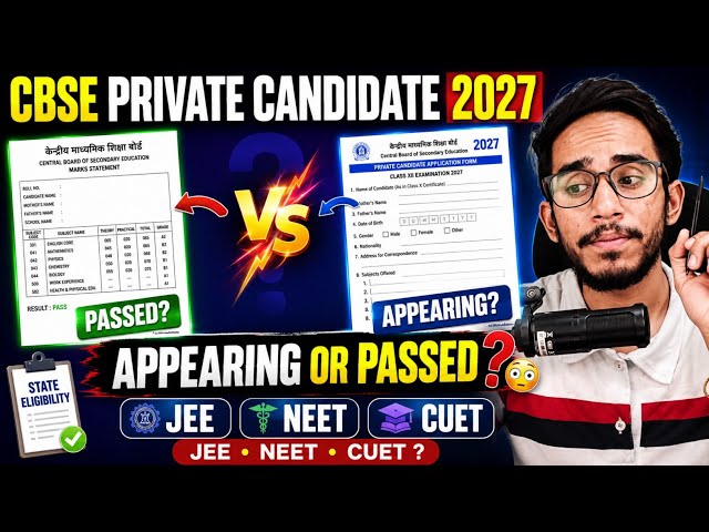CBSE Class 12th Private Candidates 2027 Appearing Or Passed ? || JEE & NEET State of Eligibility ?