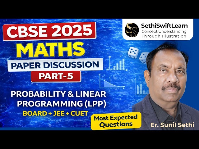 Probability and LPP IMaths | Class 12 | CBSE 2025 Paper Discussion – 5 | 