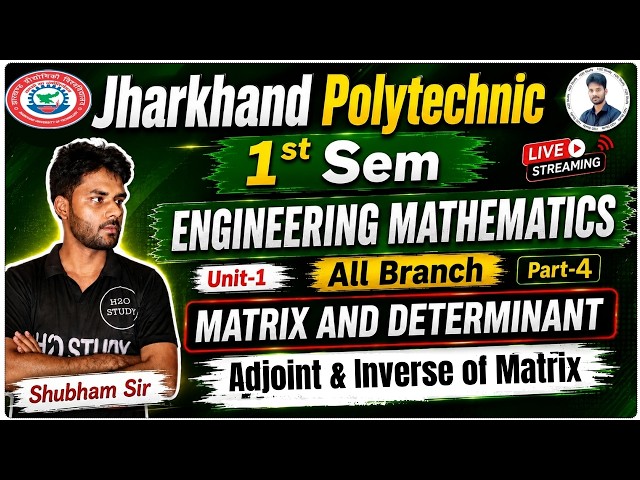 Jharkhand Polytechnic 1st Semester Engineering Math | Matrix and Determinant | Unit-1 | All Branch |