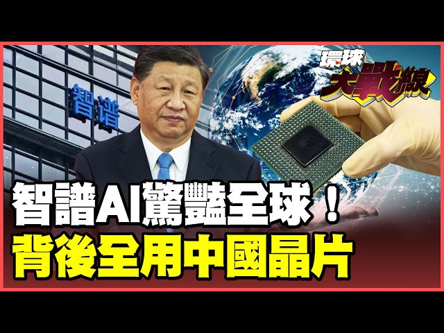 Chinese AI successfully launched its masked challenge! Zhipu, assembling 100,000