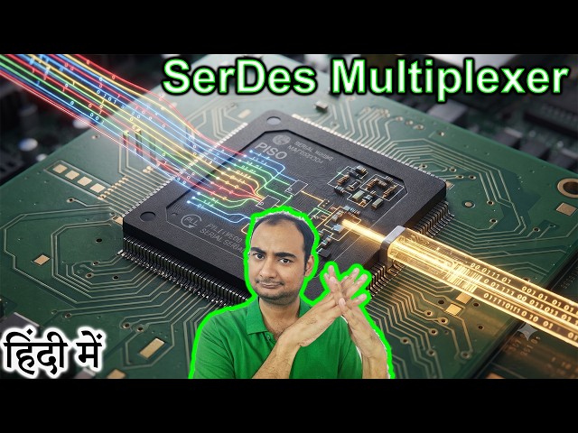 SerDes Multiplexer Explained in HINDI {Computer Wednesday}