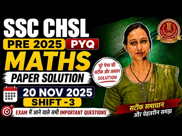 SSC CHSL PRE 2025 PYQ | Maths Paper solution | By Vandana Yadav |