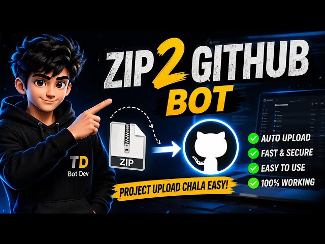 🔥 ZIP to GitHub in ONE CLICK! 🤯 | Telegram Bot ద్వారా Project Upload చేయండి