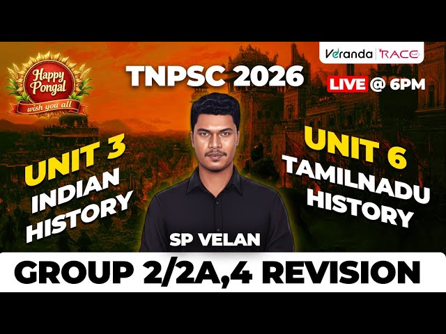 TNPSC 2026 GROUP 2/2A & 4 | UNIT 3 & 6 | INDIAN & TN HISTORY | BY S P VELAN
