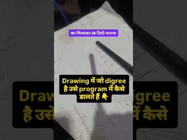 drawing me jo digree hai use programme me kaise dalte hai #drawingtools #cnc #cncmill #cnctools