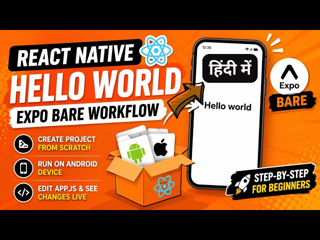 React Native Tutorial: Hello World App Using Expo Bare Workflow | IT WALA | HINDI हिंदी