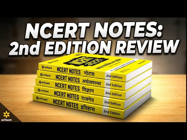 The NCERT Method Coaches Don't Want You To Know