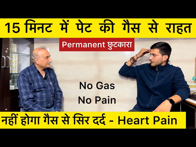 Gastric Problem Solution | Gas Pain In Stomach | Gas Pain Relief Home Remedy | The Health Show