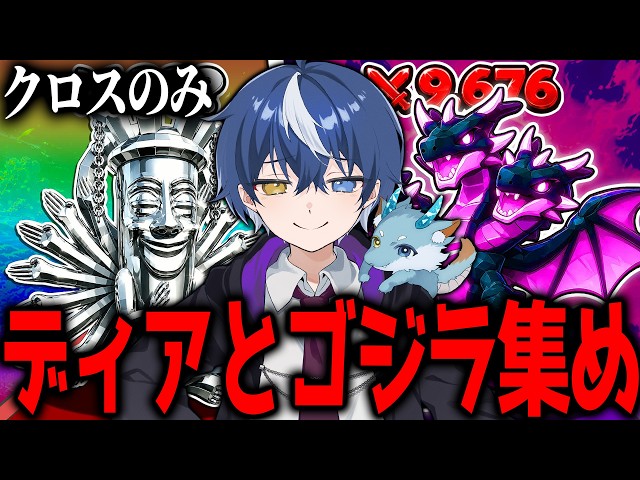 ブレロファイト　小学生vs中学生　【フォートナイト/ブレインロット】