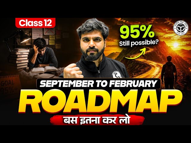 How to Score 95% in UP Board Class 12? 🔥 Complete Roadmap from September to February 2027