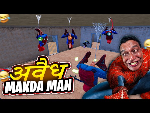 Spiderman Camping IQ 😂 | JEVEL BGMI FUNNY COMMENTARY |