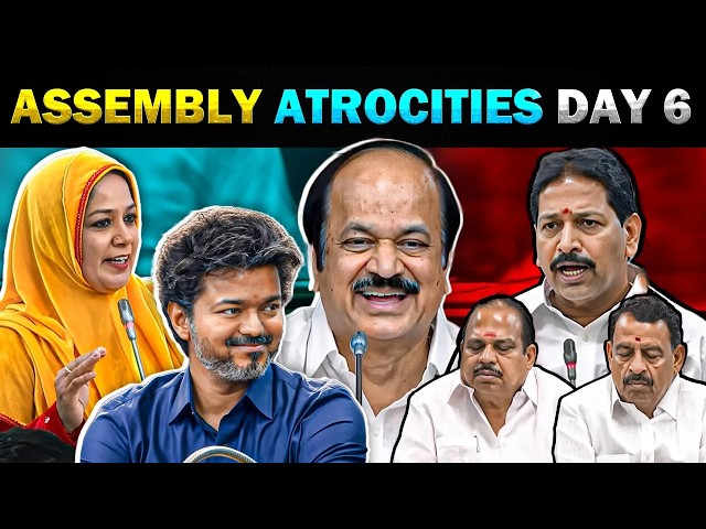 Assembly Atrocities Troll Day 6 | CM Vijay - Today Trending