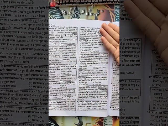 📚*CET विजयपथ — 10+2 Level 10 मॉडल पेपर#rajasthancet2026#cetmodelpaper#rajgk#rssb