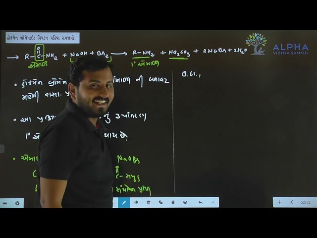Paper 1 | Section B | Que 21 | Chemistry | Std. 12 | Alpha Vidhya Sankul | in Gujarati by J K Sir