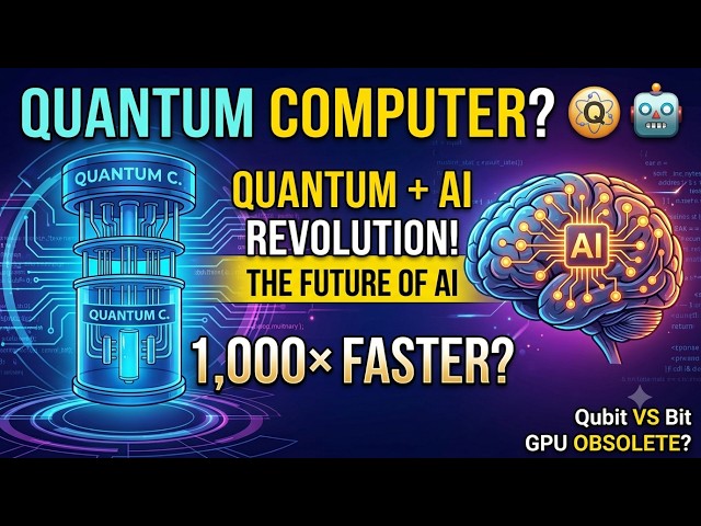 Quantum Computers 🤯 Will They Make AI 1,000× Faster? | The Future of AI