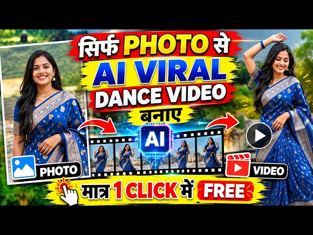 Photo se Viral Ai Video Kaise Banaye | How to Make Clone Any Video in Gemini Free | Viral Ai Video 