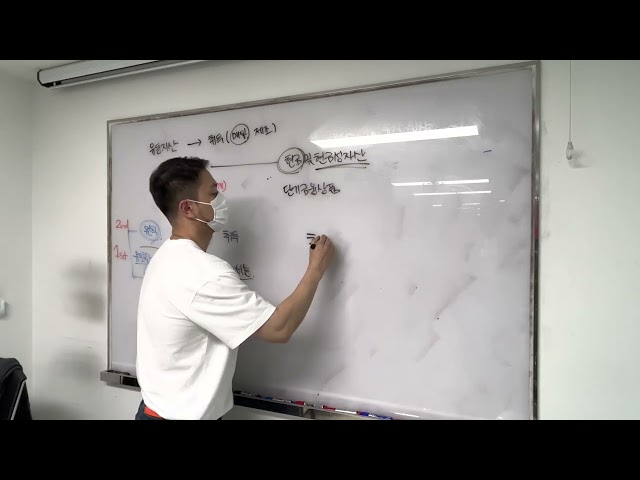 전산회계1급 6강 당좌자산 - 유가증권(2) 단기매매증권 평가 20230102