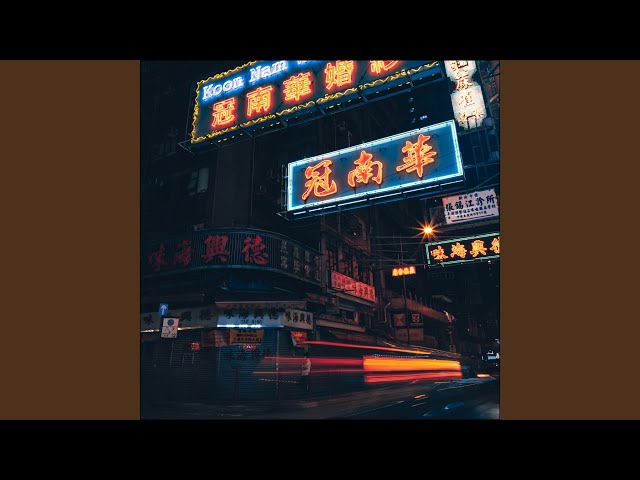 Back Alley Lofi