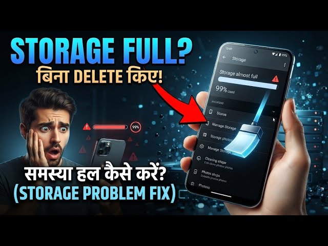 Phone Storage Full? 😱 Clear Storage Without Deleting Any Important Photos 2026