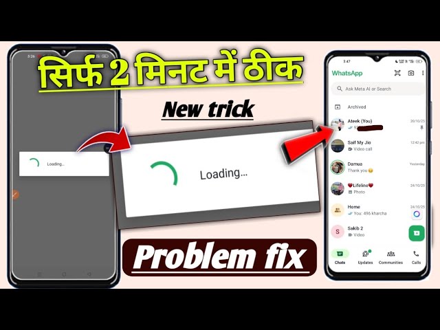 𝗡𝗲𝘄 𝗧𝗿𝗶𝗰𝗸𝘀! WhatsApp loading problem! How to fix loading whatsapp problem! WhatsApp loading problem 