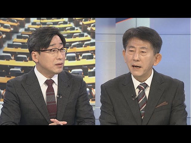 [뉴스1번지] 미래통합당 출범…탄핵 3년 만에 범보수 통합체 / 연합뉴스TV (YonhapnewsTV)