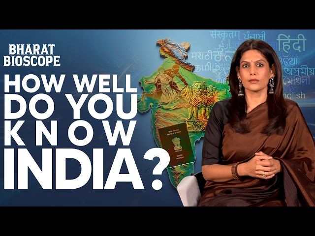 If India Had a Citizenship Test, Would You Actually Pass It? | Bharat Bioscope with Palki Sharma