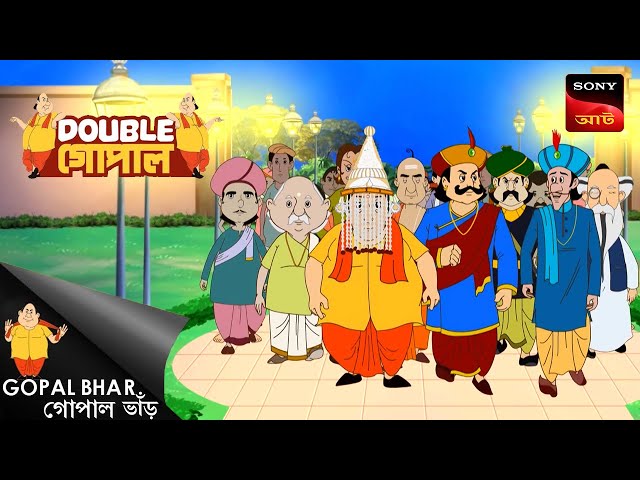 চুলের তেল | Gopal Bhar (Bengali) | Double Gopal