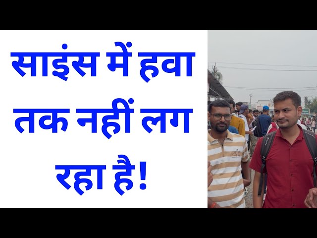 Railway Technician Exam Review & Analysis || Today 07 October 2026 : 1st Shift