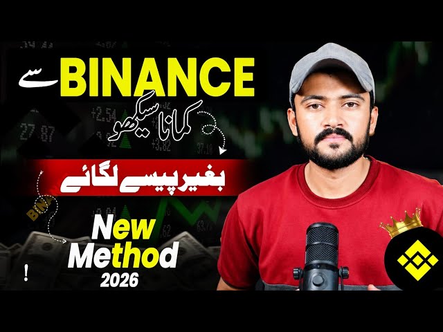 Binance Square Se Daily Earning? 😱 Complete Step-by-Step Guide