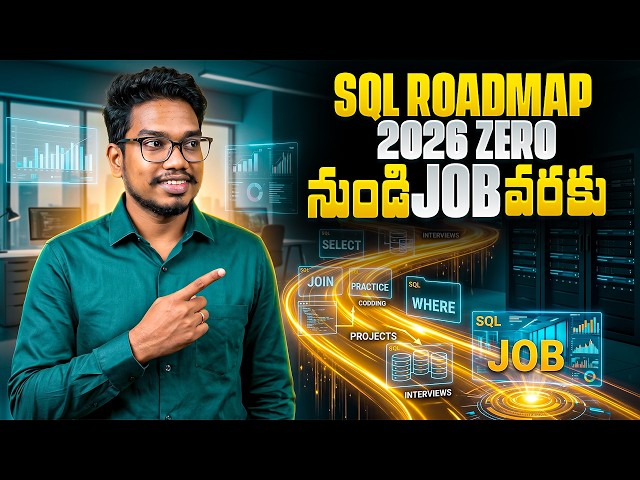 SQL Roadmap 2026  | Zero నుండి Job వరకు Complete SQL Roadmap in Telugu | PythonLife