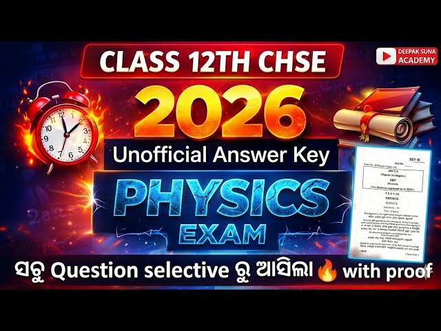 Class 12th Chse Exam 2026 Odisha || Physics Unofficial Answer key