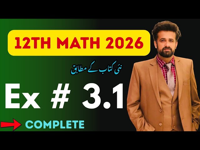 12th Class Math || 2nd Year Math New Book Exercise 3.1 - exercise 3.1 class 12 maths