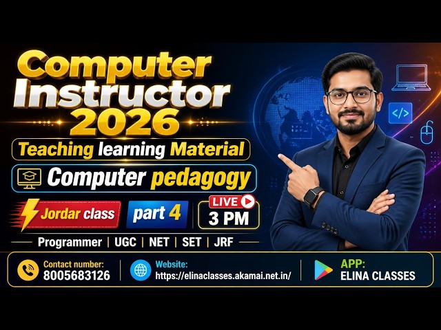 Teaching Learning Material #computerscience #computerpedagogy #viralvideo #yt #exam #pedagogy