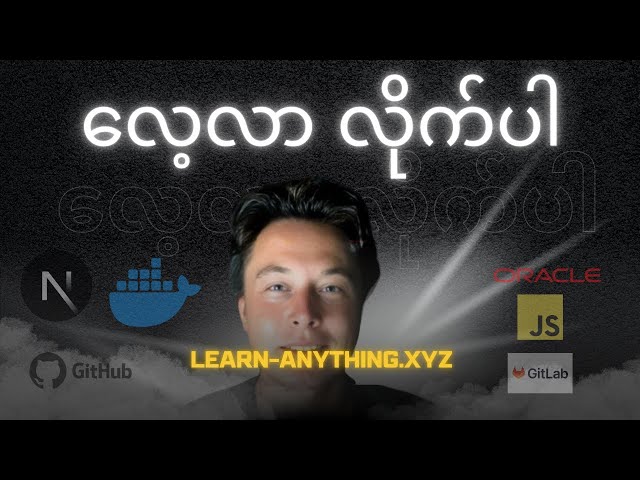 IT နဲ့ Tech သမားတွေ ကြည့်သင့်တဲ့ Video တစ်ပုဒ်
